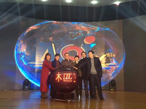 NOI2017冬令营启动仪式 NOI2017冬令营启动仪式